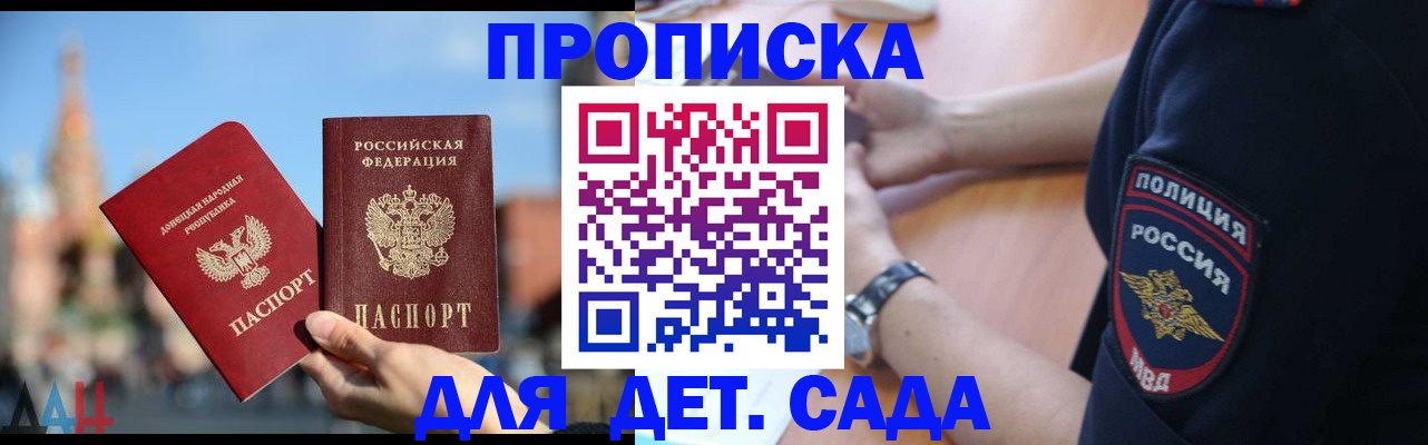 найти адрес прописки в Свободном