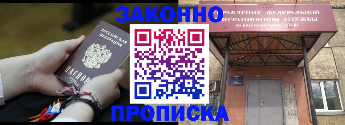 регистрация для дет. сада в Свободном